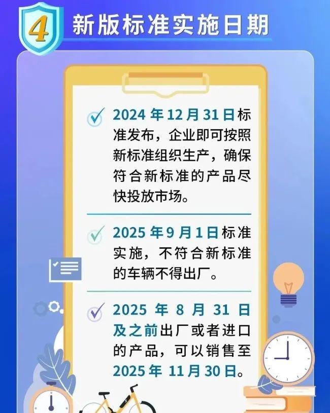 微信图片_20250324135239.jpg