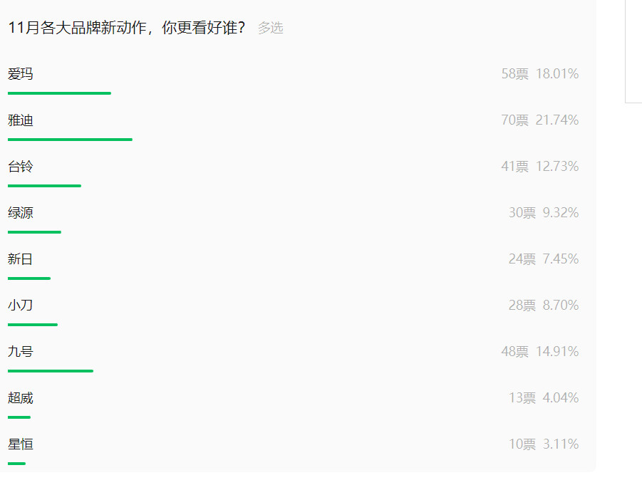 屏幕截图 2025-03-27 093227(1).jpg