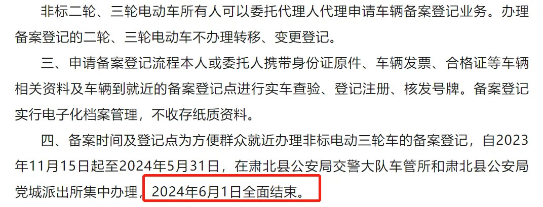 640 (2)(1).jpg