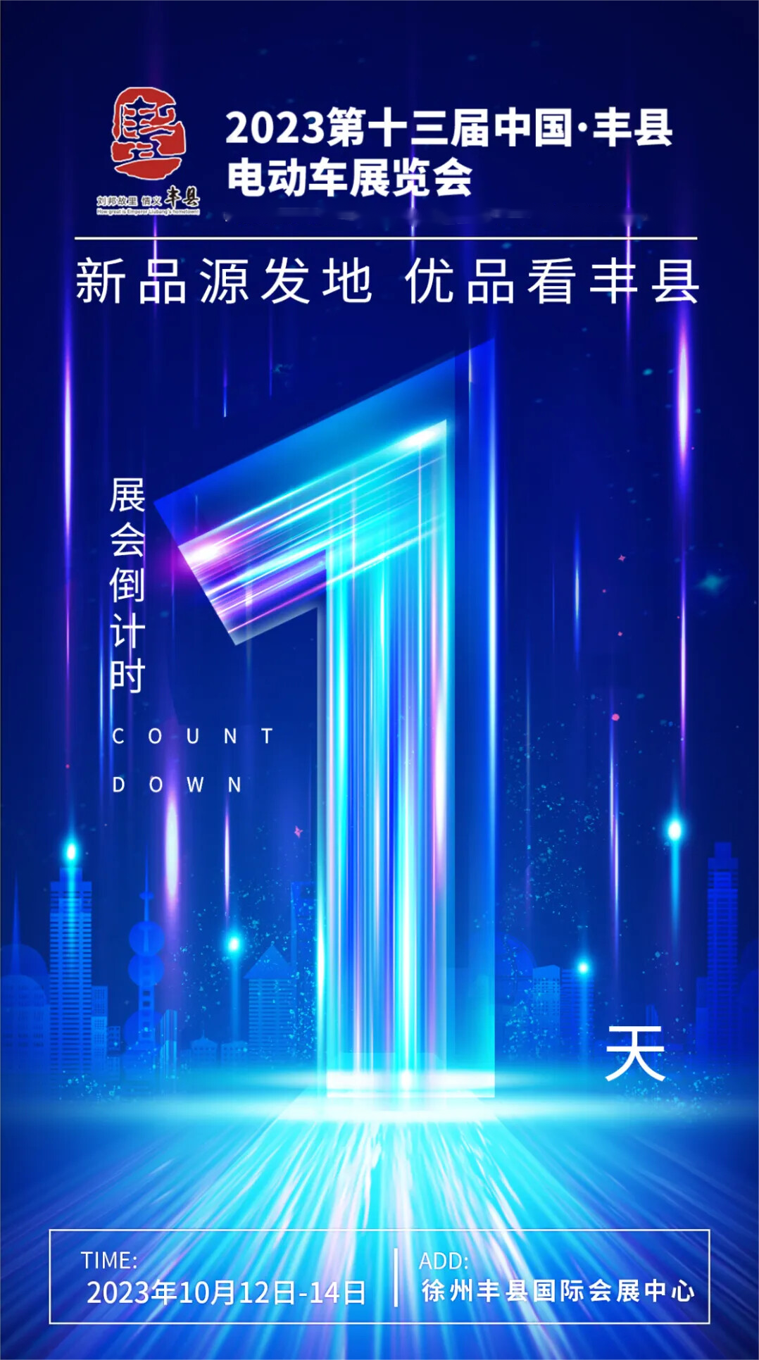 0085b326e94f69e2239cec1acfea25b(1).png