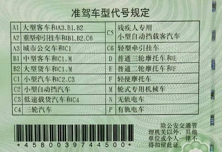 640 (4)(1).jpg